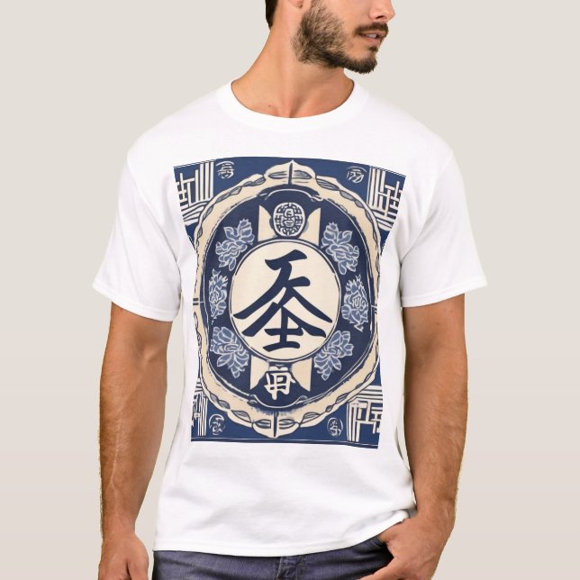 T-shirt Conception de motif traditionnel japonais 0035 (Devant)