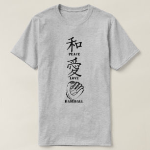 T-shirt Conception de paix d'amour de kanji et de baseball