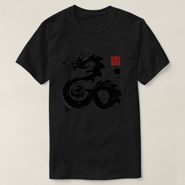 T-shirt Conception de sommation de dragon zodiaque chinois (Design devant)