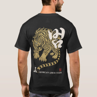 T-shirt Conception de tigre de rue Hangul