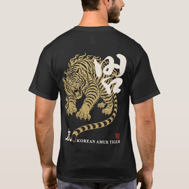 T-shirt Conception de tigre de rue Hangul (Dos)