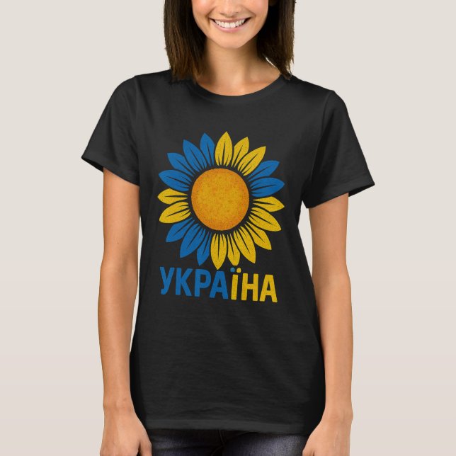 T-shirt Conception de tournesol de l'Ukraine fière Langue  (Devant)