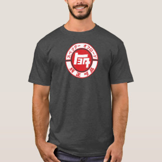 T-shirt Conception du logo JDM vintage Toyota japonais