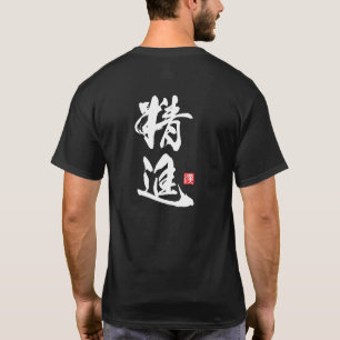 T-shirt Conception minimaliste zen avec l'esprit du « Shōj