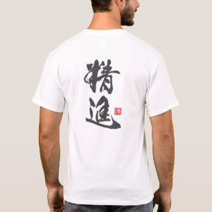 T-shirt Conception minimaliste zen avec l'esprit du « Shōj