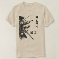 Conception Samouraï サムライ