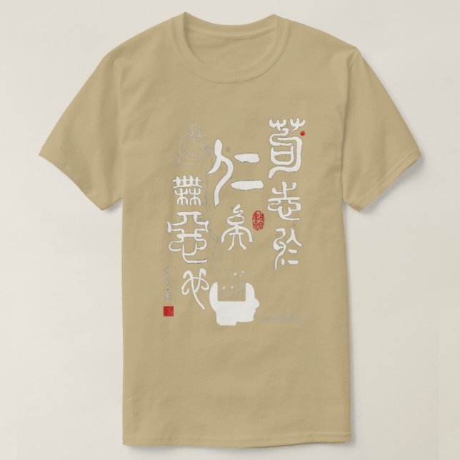 T-shirt Confucius dire 1 Inverti (Design devant)