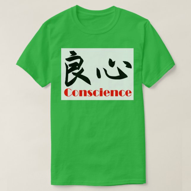 T-shirt Conscience (Design devant)