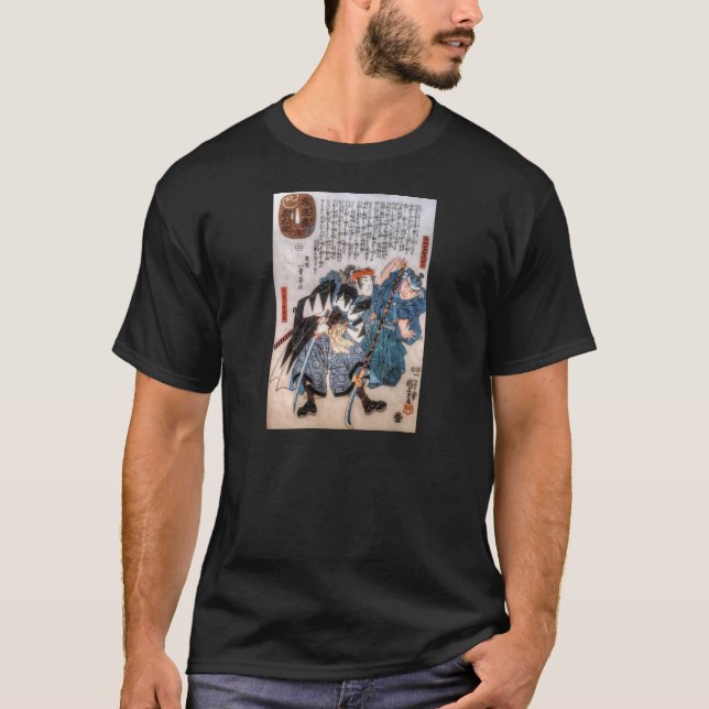 T-shirt Contes des 47 Ronin (Devant)