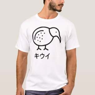 T-shirt Contour mignon de l'oiseau Kiwi - Version noire