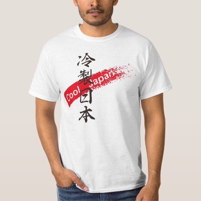 T-SHIRT COOL JAPAN (Devant)