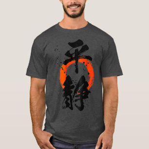 T-shirt Cool KEEP chemise CALM en japonais Kanji Chinois