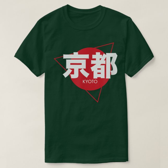 T-shirt Cool Kyoto Japanese WritingJapan City Kyoto241 (Design devant)