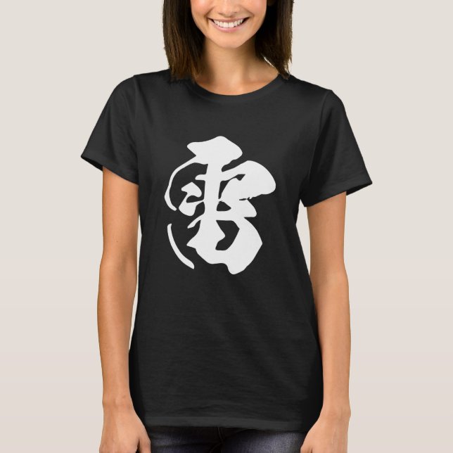 T-shirt Cool One Word Graphic Japanese Kanji '雷' (Thunder) (Devant)