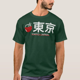 T-shirt Cool Tokyo Ville Japonaise Ville Tokyo Ramen Japon