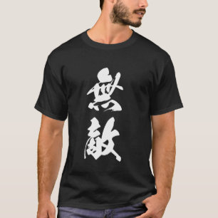 T-shirt Cool Un Mot Graphique Kanji Japonais '無 敵' (non ri