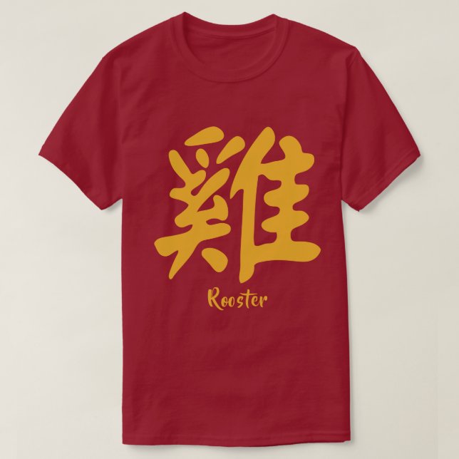T-shirt Coq chinois Zodiac (Design devant)