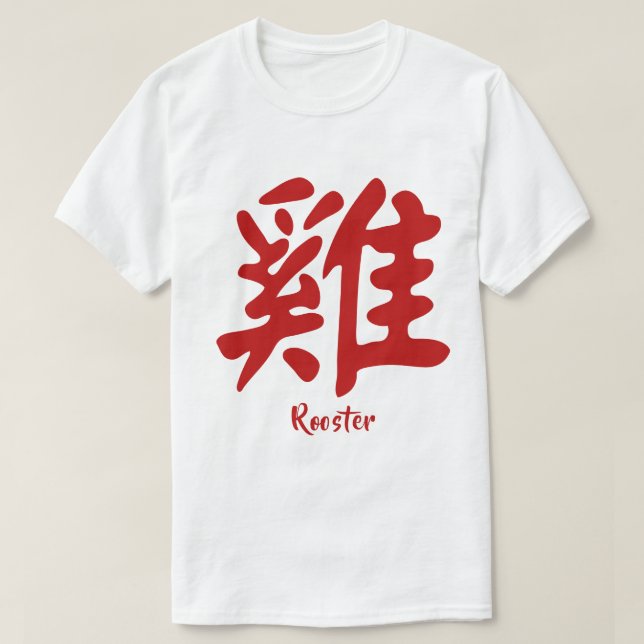 T-shirt Coq chinois Zodiac (Design devant)