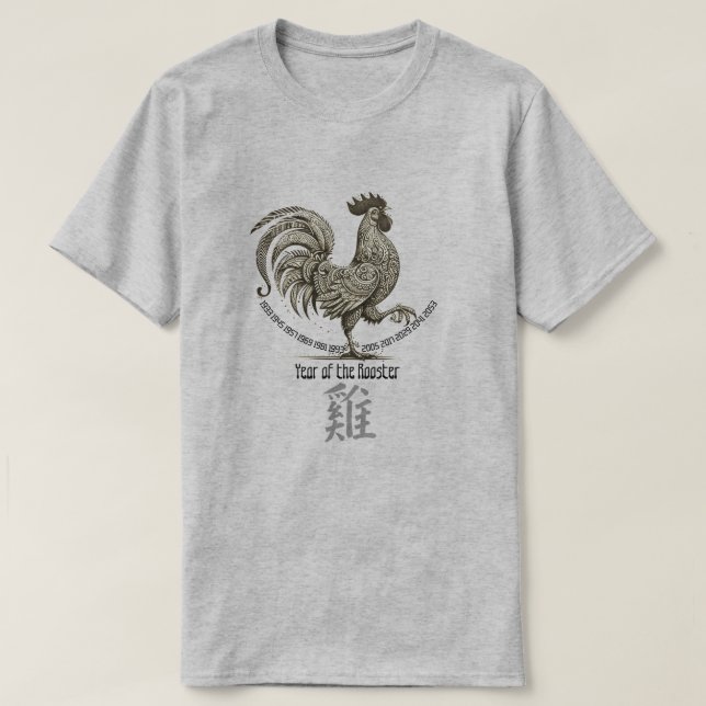 T-Shirt "Coq" du Zodiaque Chinois (Design devant)
