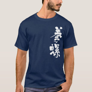 T-shirt Coquille de turban [Kanji]