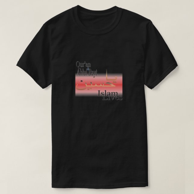T-shirt Coran et AhlulBayt (Design devant)