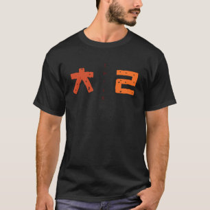 T-shirt Corée K culture Hangul consonne Chili Design T-Sh