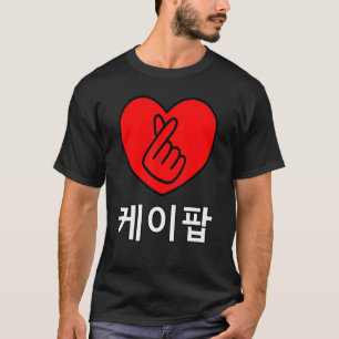 T-shirt Coréen K Pop Snap Doigt Coeur main I Love You Kpo