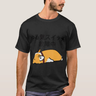 T-shirt Corgi Dog Bear Funny Mignonne Gag Funny Neta Uke A