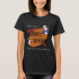 T-shirt Corps de poisson de dessin animé fantaisiste Visue