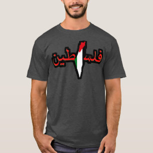 T-shirt Couleurs du drapeau de Palestine