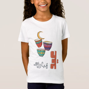 T-Shirt Coupes de café arabe Aïd Moubarak Croissant fest