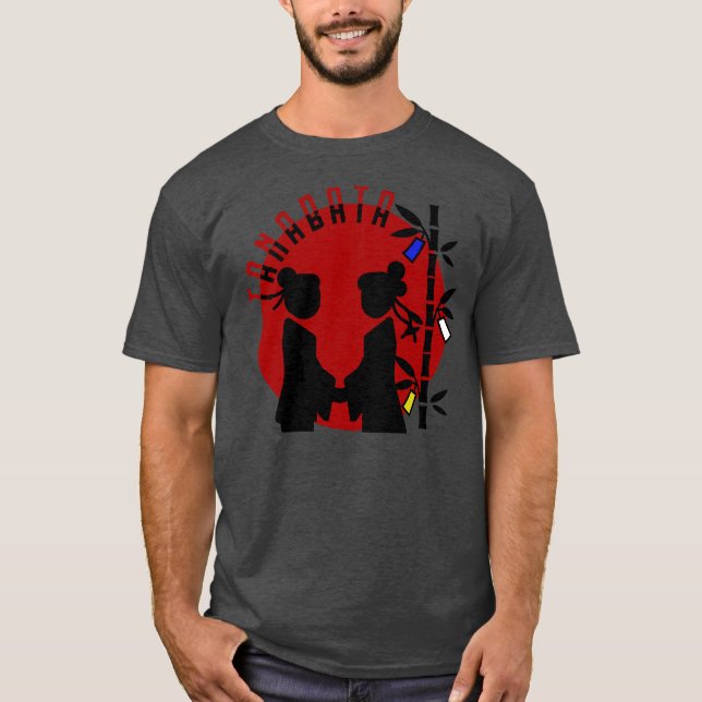 T-shirt Couple Silhouette de Tanabata (Devant)