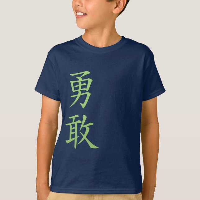 T-shirt Courageux - symboles japonais de kanji (Devant)