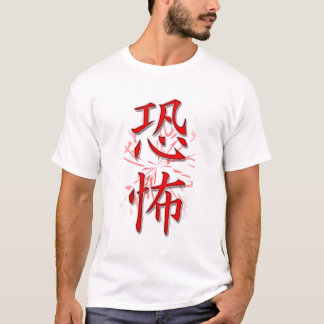 T-shirt Crainte-Terreur dans le kanji