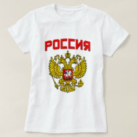 Crête Poccnr de la Russie