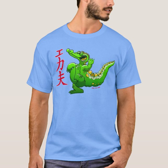 T-shirt Crocodile de Kung Fu (Devant)