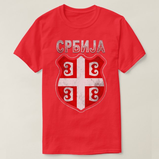T-shirt Croix serbe serbe serbe Srbija (Design devant)