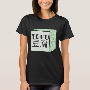 T-shirt Cube japonaise de tofu