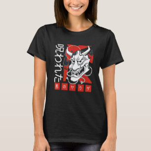 T-shirt Culture Japonaise Ancienne Masque Oni Samouraï