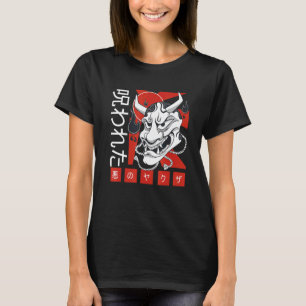 T-shirt Culture japonaise ancienne Oni Masque Samurai