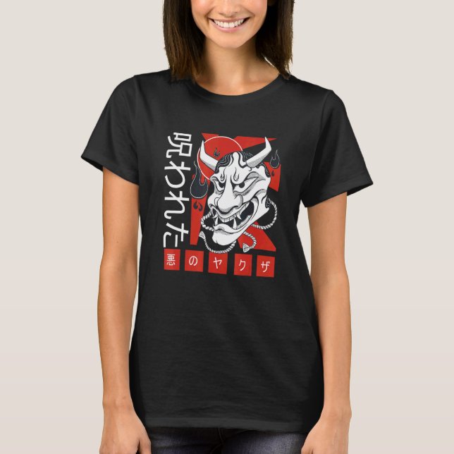 T-shirt Culture japonaise ancienne Oni Masque Samurai (Devant)