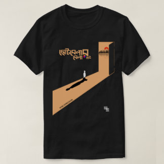 T-shirt Customisé Wise Expression CHILDHOOD