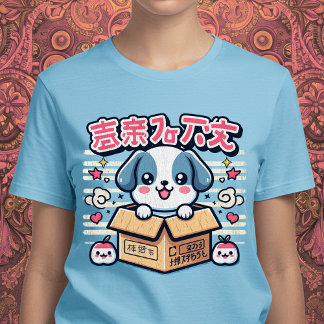 T-shirt Cute chien japonais Kawaii