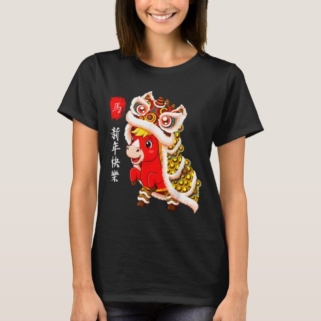 T-shirt Cute Horse Lion Dance 2026 Lunar New Year  (Devant)