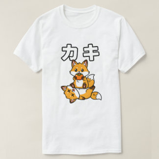 T-shirt Cute Kaki Fox Persimmon Funny Japanese Animal
