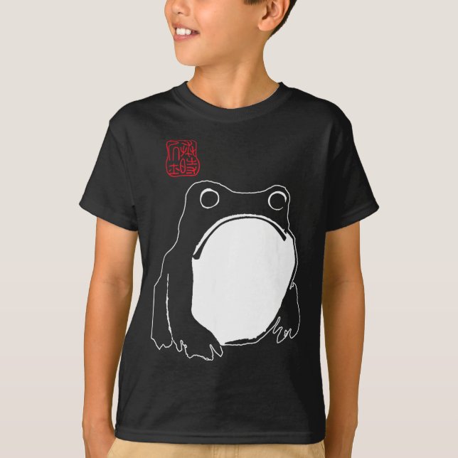 T-shirt Cute Mpy Frog Japanese Ink - Traditional Art Humor (Devant)