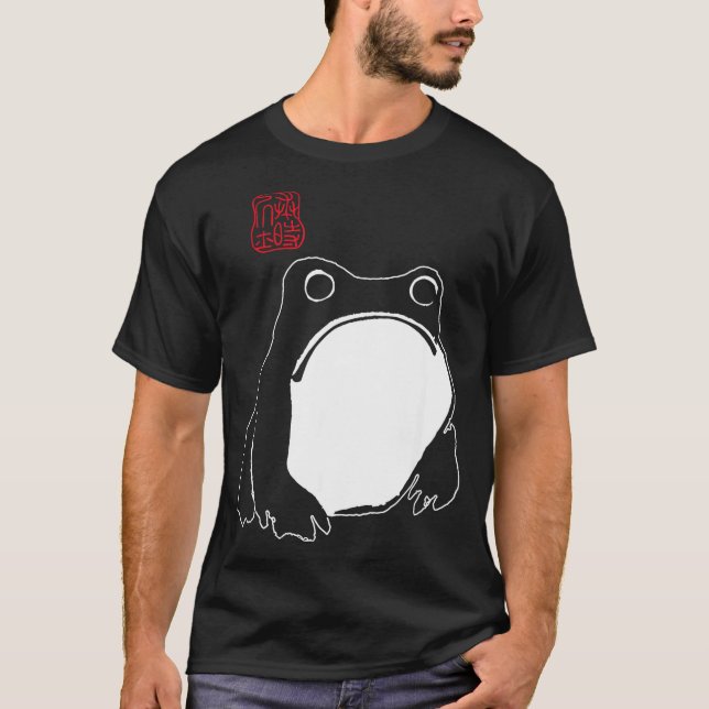 T-shirt Cute Mpy Frog Japanese Ink - Traditional Art Humor (Devant)