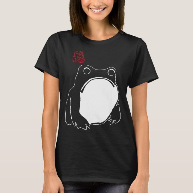 T-shirt Cute Mpy Frog Japanese Ink - Traditional Art Humor (Devant)
