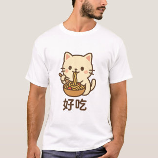 T-shirt Cute Noodle Chat Kawaii Food Art