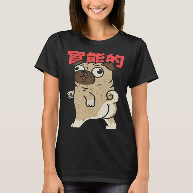 T-shirt Cute Pug Japanese Lettering  Dog  Pug (Devant)